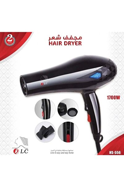 DLC مجفف شعر ستشوار أسود 1700 وات 2 سرعة HS-556