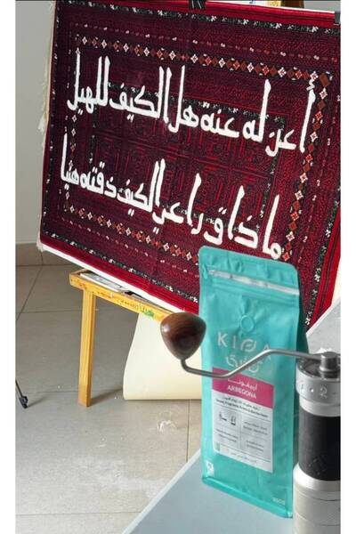 Segadty خط سعودي مكتوب باليد مستوحى من الثقافة السعودية 🇸 🇦