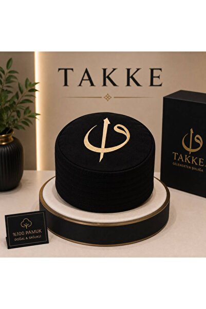 Takke Elif Vav Nakışlı Çocuk Takkesi %100 Pamuk