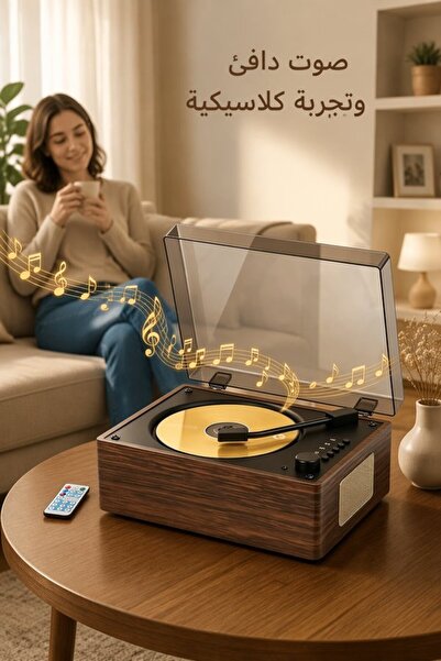 Generic مشغل أقراص CD بلوتوث من وولنوت مع سماعات ستيريو مزدوجة للمنزل مع تحكم...