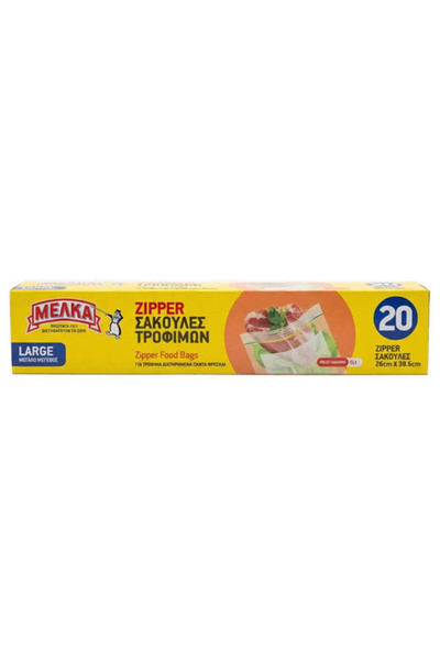 OEM ΜΕΛΚΑ ΣΑΚΟΥΛΑ ΤΡΟΦΙΜΩΝ ME ZIPPER 26x38,6cm - (20τεμ.) (ΜΕΓΑΛΕΣ) (ΚΟΥΤΙ)