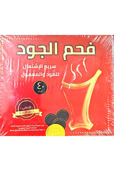 OEMS فحم الجود الأصلي