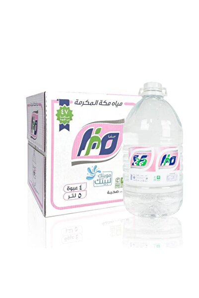 Safa Makkah 5 Liter (4 bottles)