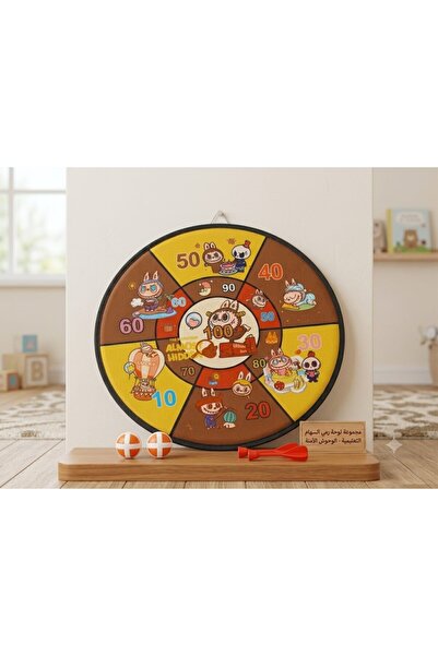 LAMATEKS Dart Board - Targeting and Skill