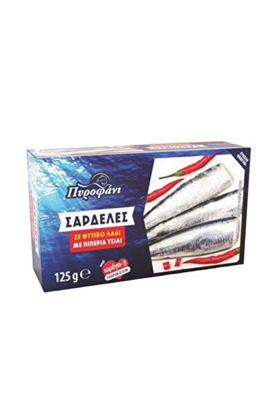 PYROFANI ΠΥΡΟΦΑΝΙ ΣΑΡΔΕΛΑ 125gr. - (ΠΙΚΑΝΤΙΚΗ) (ΣΕ ΦΥΤΙΚΟ ΛΑΔΙ)