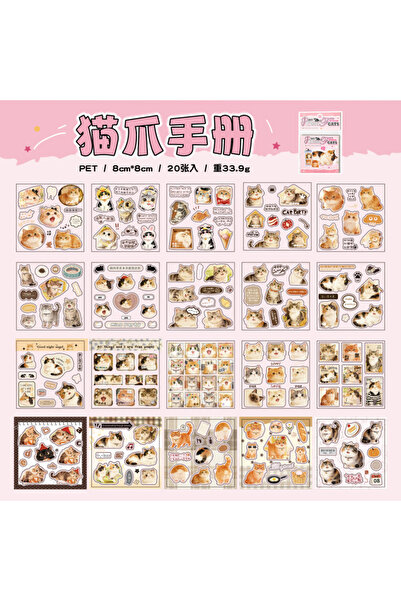 Choice B0201-1 20 sheets/book Creative cat stickers book PET waterproof mater...