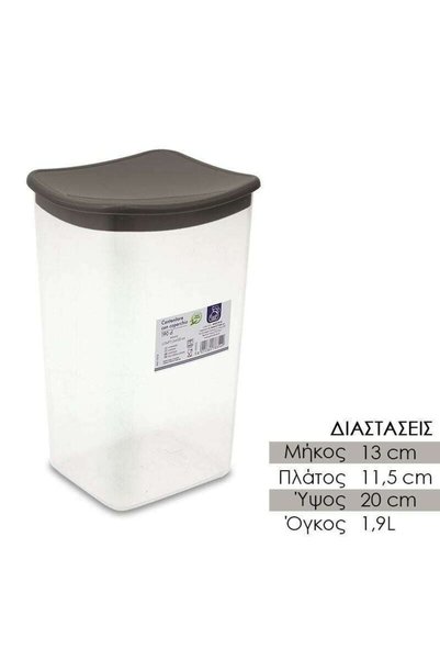 OEM Κουτί Γενικής Χρήσης με Καπάκι, Πλαστικό, Καφέ, 1900 ml, 1 τεμάχιο