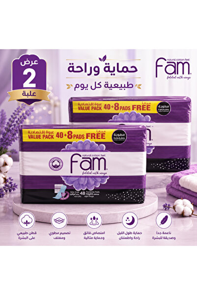 FAM Fam Sanitary Napkins Offer |   2 Packs X 48 Wipes |   Daily Protection & ...
