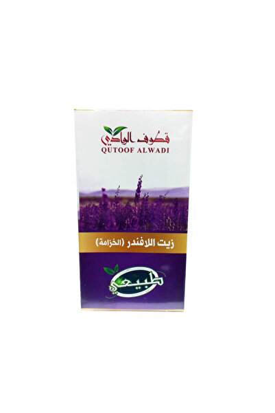 OEMS زيت الافندر (الخزامه)الطبيعي للشعر والبشرة من قطوف الوادي 125مل