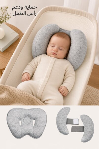 Generic 1 Pc Knitted Jacquard Neck Support Travel Pillow Head Shaping Soft Wa...