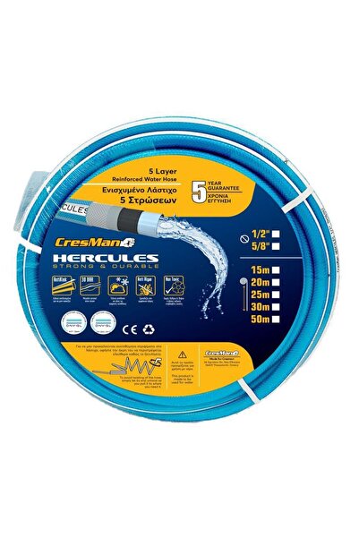 CRESMAN Λάστιχο ποτίσματος Hercules 5 8 50m