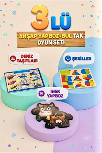 Tıfıl Toys مجموعة ألعاب تعليمية وممتعة مكونة من 3 قطع من الألغاز الخشبية مع ق...