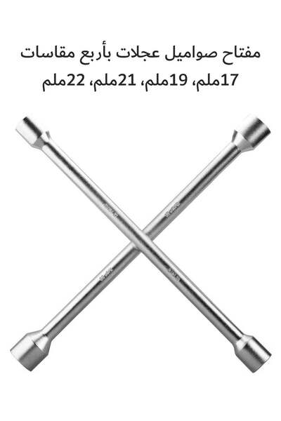 RENOVO مفتاح عجلات رباعي الاتجاهات متعدد الاستخدامات لتغيير إطارات السيارات، ...