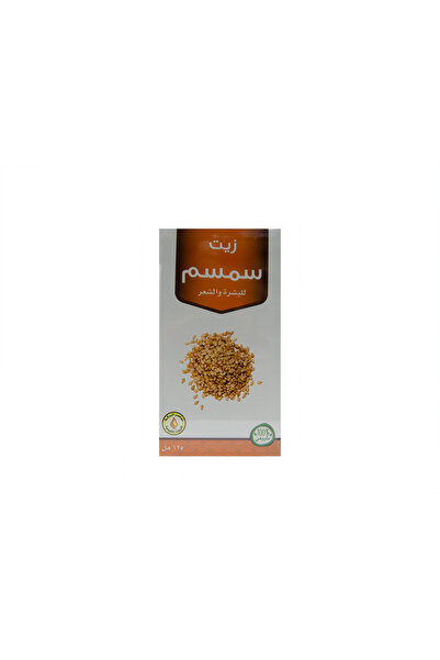 Al Barakah زيت سمسم للبشرة والشعر من معاصر البركة (125 مل)