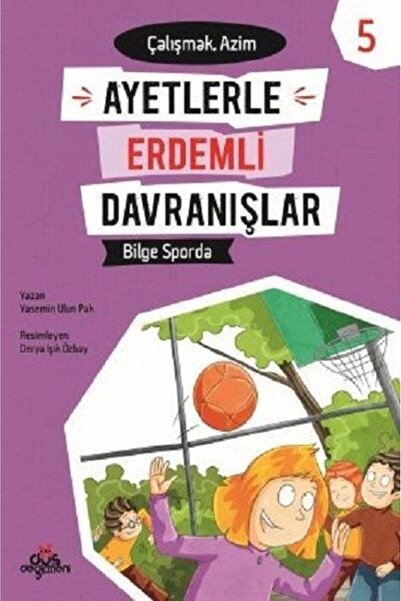 Düş Değirmeni Kitaplığı السلوك الفاضح مع الآيات 5 - العمل في الرياضة الحكيمة ...