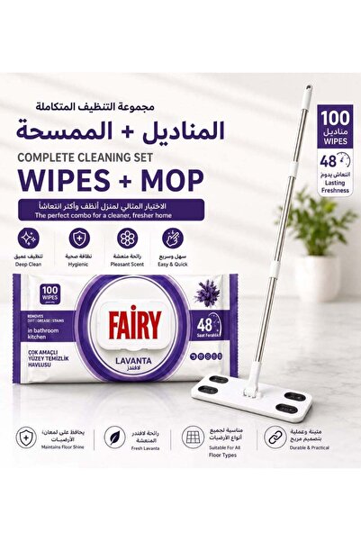 Fairy مجموعة تنظيف الأرضيات: ممسحة مع مناديل تنظيف معطرة برائحة اللافندر (100...