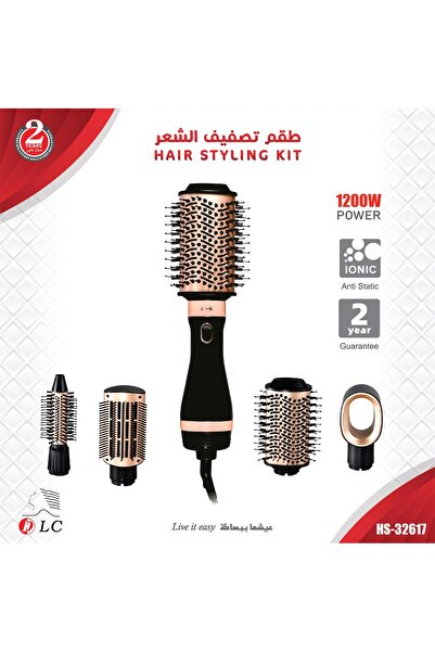 DLC هذا الجهاز هو طقم تصفيف الشعر المتكامل HS-32617، ويأتي باللون الأسود مع ل...