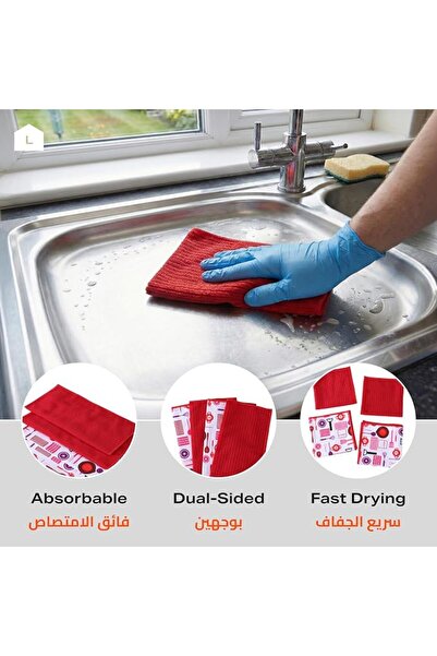 Lawazim Kitchen Wipers-4 Piece 30x30cm- Lint-Free Highly Absorbent Microfiber...