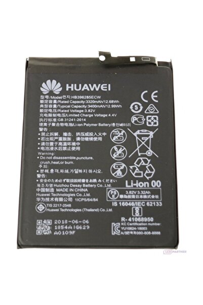 Huawei Γνήσια Μπαταρία P20 / Honor 10 HB396285ECW (Service Pack 24022573)