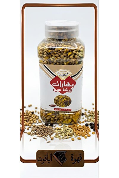 ALYAQOOT ALTHAMEEN بهارات بيشة حب فاخرة (توليفة جنوبية) - عبوة 120 غرام (قهوة...