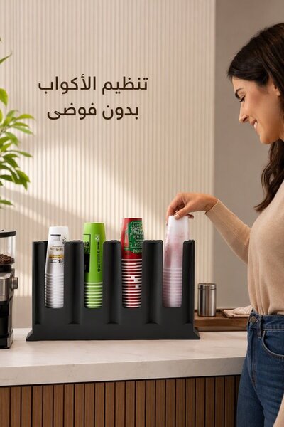 Generic حامل منظم لأغطية الأكواب البلاستيكية، 4 أقسام، موفر للمساحة على سطح ا...