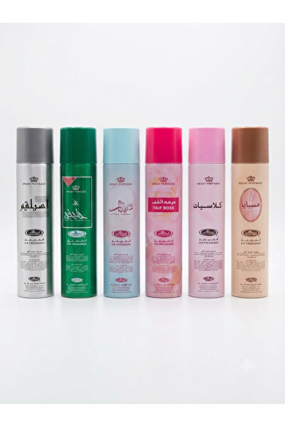 ALREHAB مجموعة معطرات الجو الملكية من شركه الرحاب
