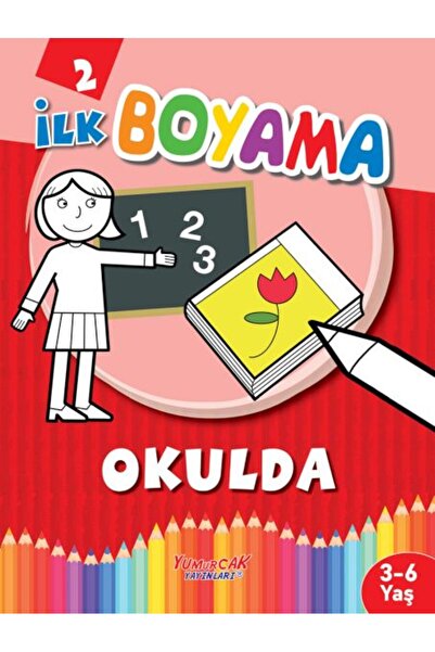 Yumurcak Yayınları الرسم الأول في المدرسة