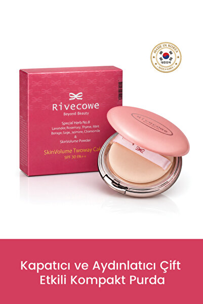 RIVECOWE كريم SkinVolume ثنائي الاستخدام بعامل حماية من الشمس 30++