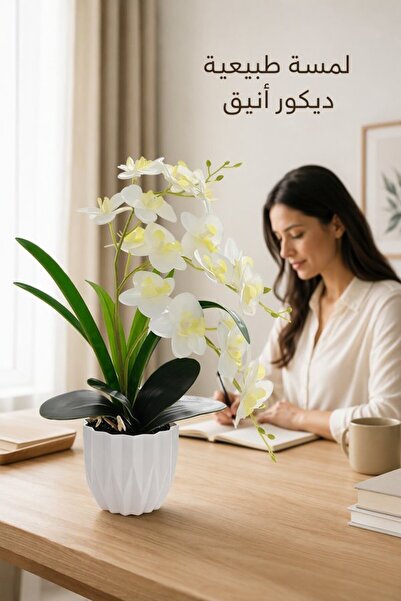 Generic 1 Plastic Adjustable Artificial Orchid Plant Potted Realistic Lifelik...