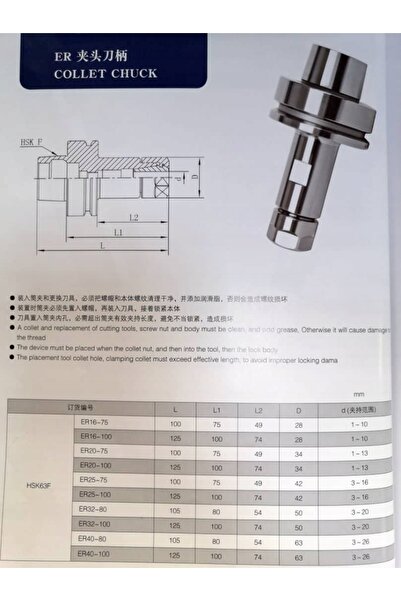 NO BRAND Mâner cu prindere prin strângere HSK63F ER20 100 mm 25000
