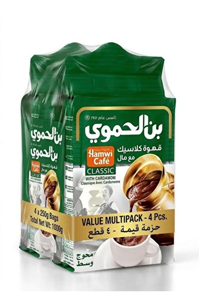 Hamwi Turkish Coffee Classic With Cardamom 450g (Pack of 4 Pcs)