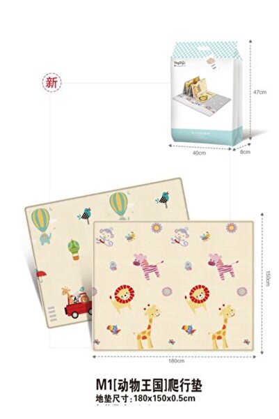 CasaDesteapta.ro Covor 180*150*0.5 - Jucarie pentru Copii, Interactiv, Stimul...
