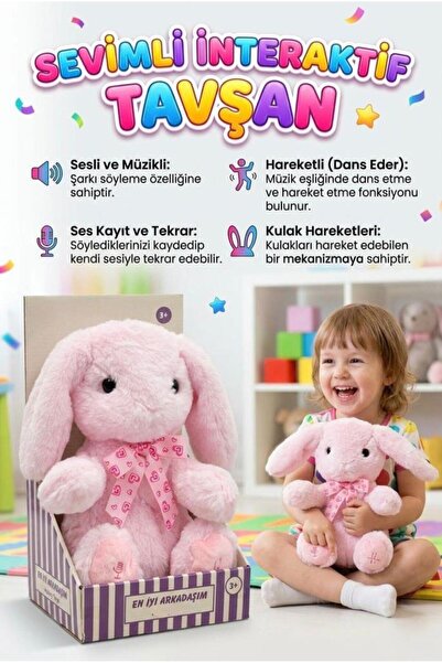 Tıfıl Toys صديقي الأرنب الوردي! لعبة أذن متحركة من القطيفة مع تسجيل الصوت وال...