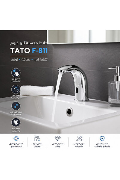 TATO Laser Chrome Sink Mixer Model F-811