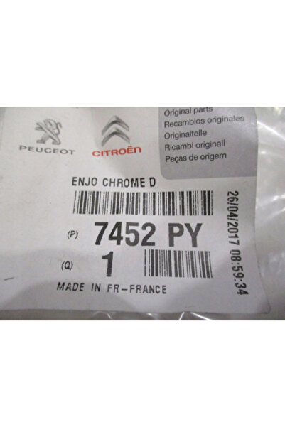 PSA Ornament Crom bara spate dreapta Peugeot 308