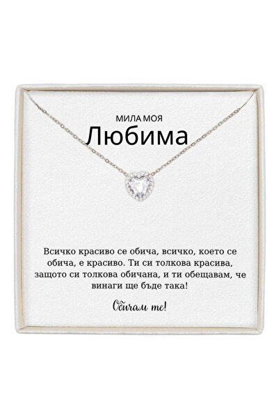 The Jewel Heart Forever Yours Stainless Steel Necklace with Message - Gift fo...