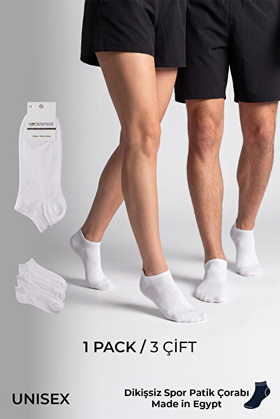 Aytuğ&Mısırlı جوارب SOCKSMAX القطنية للجنسين ذات الثلاث طبقات باللون الأبيض
