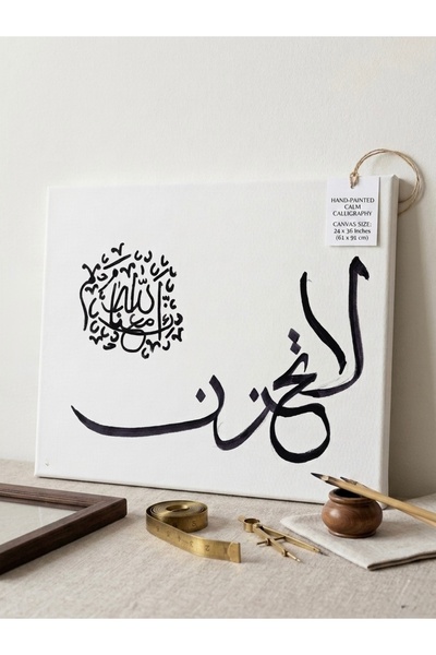 AURA LİNE Customized Calligraphy in canvas