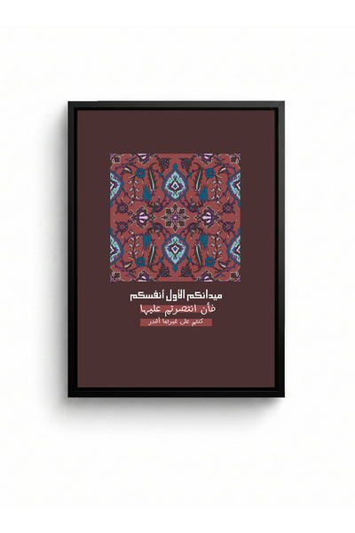 LOWHA Canvas Wall Art Stretched Over Wooden Frame with Black Floating Frame F...
