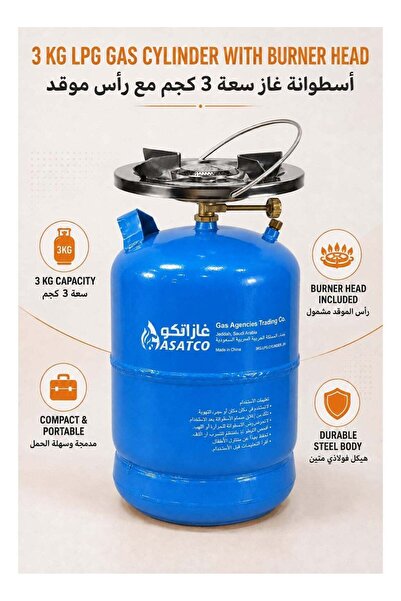 Generic أسطوانة غاز غازاتكو 3 كجم مع رأس موقد - أسطوانة فولاذية محمولة للطهي ...