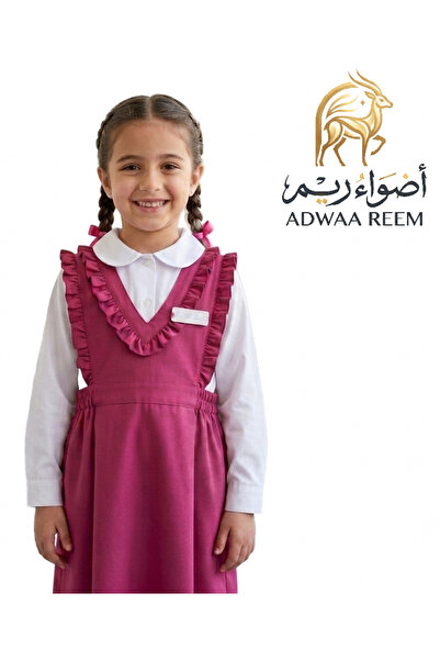 AdwaaReem Girls' Primary School Uniform Without Shirt