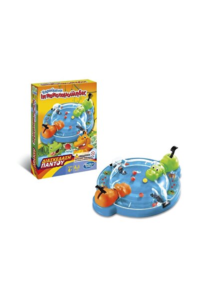 Hasbro Hungry Hungry Hippos Grab And Go (F8255) (Greek)