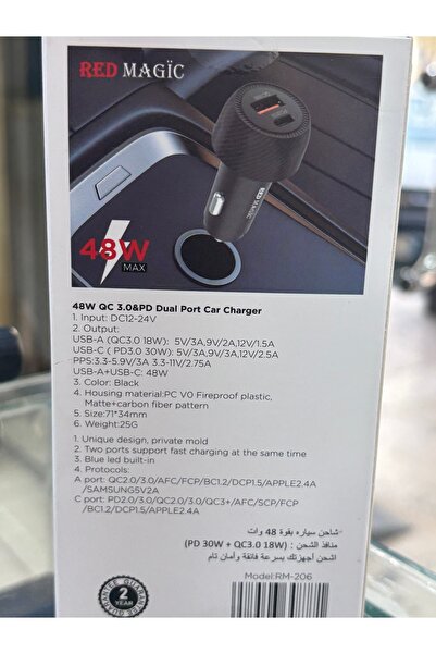 Generic Brand Redmagic Be Car Charger 2 Years Warranty 2