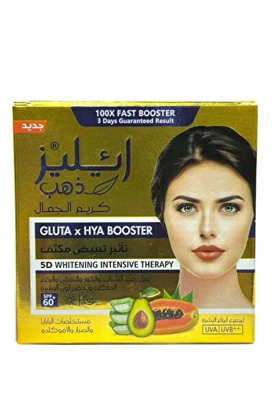 Ayliz Gold Beauty cream Intense Whitening 5D Gold beauty Face Cream 30ml