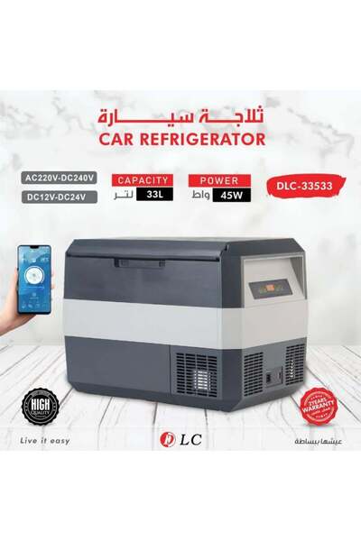 DLC 33L Dlc-33533 Mobile Cold Storage Vehicle Freezer Refrigerator Car Freeze...