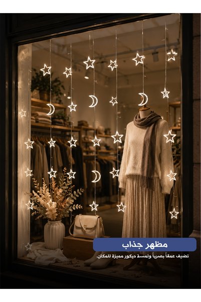 Yallabena LED Curtain String Lights for Home Decoration, Bright Decorative Fairy Lights for Bedroom, Wedding, Party and Ramadan Atmosphere