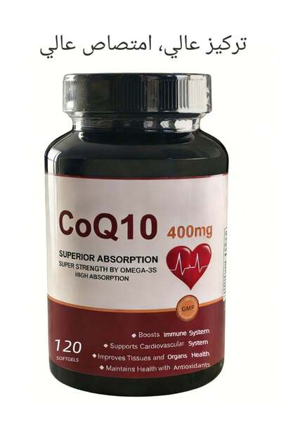 DHOP كبسولات CoQ10 - 400 ملغ مع PQQ، وبيبرين، وأوميغا-3، 120 حبة من الإنزيم ا...
