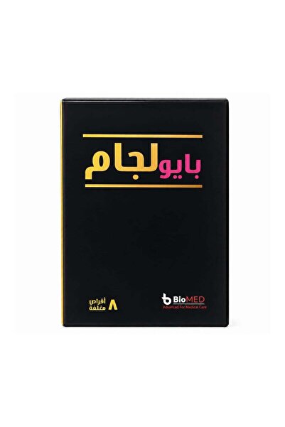 Biomed بيو ليجام 8 أقراص