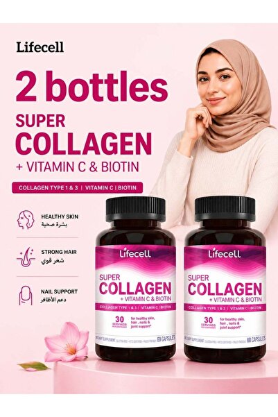 Lifecell قطعتان من سوبر كولاجين + فيتامين سي والبيوتين، كولاجين النوع الأول و...