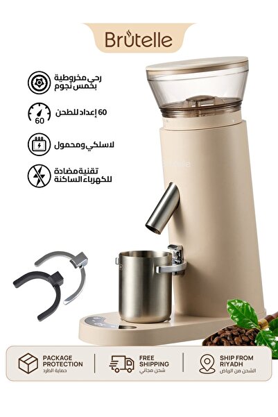 Brutelle مطحنة قهوة Burr V60 مطحنة قهوة كهربائية للإسبريسو V60 قهوة للاستخدام...